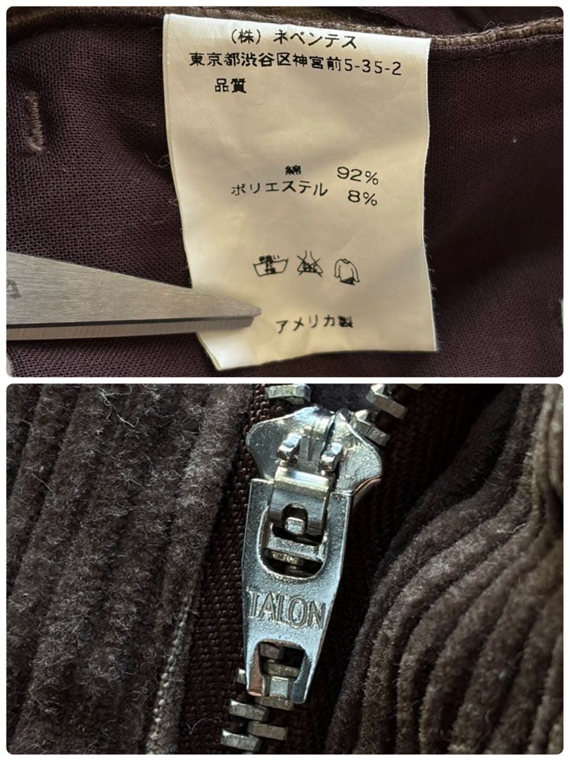 極美品✨エンジニアードガーメンツ スーツ スリーピース コーデュロイ ブラウン系