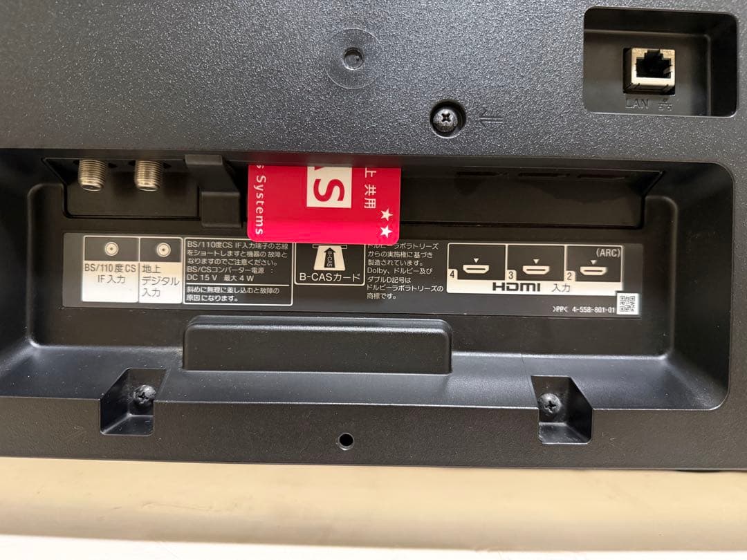 ソニーKJ-40W730C 40型2015年製⭕️上地、BS/CS、動画可テレビ