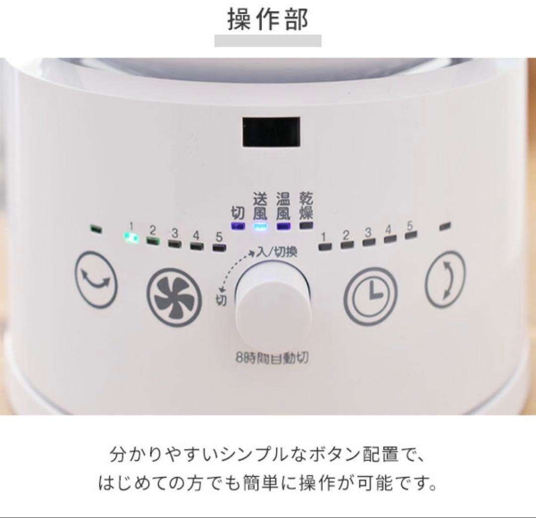 山善YAMAZEN 冷暖タイプ サーキュレーター 衣類乾燥付YAR-ZD171