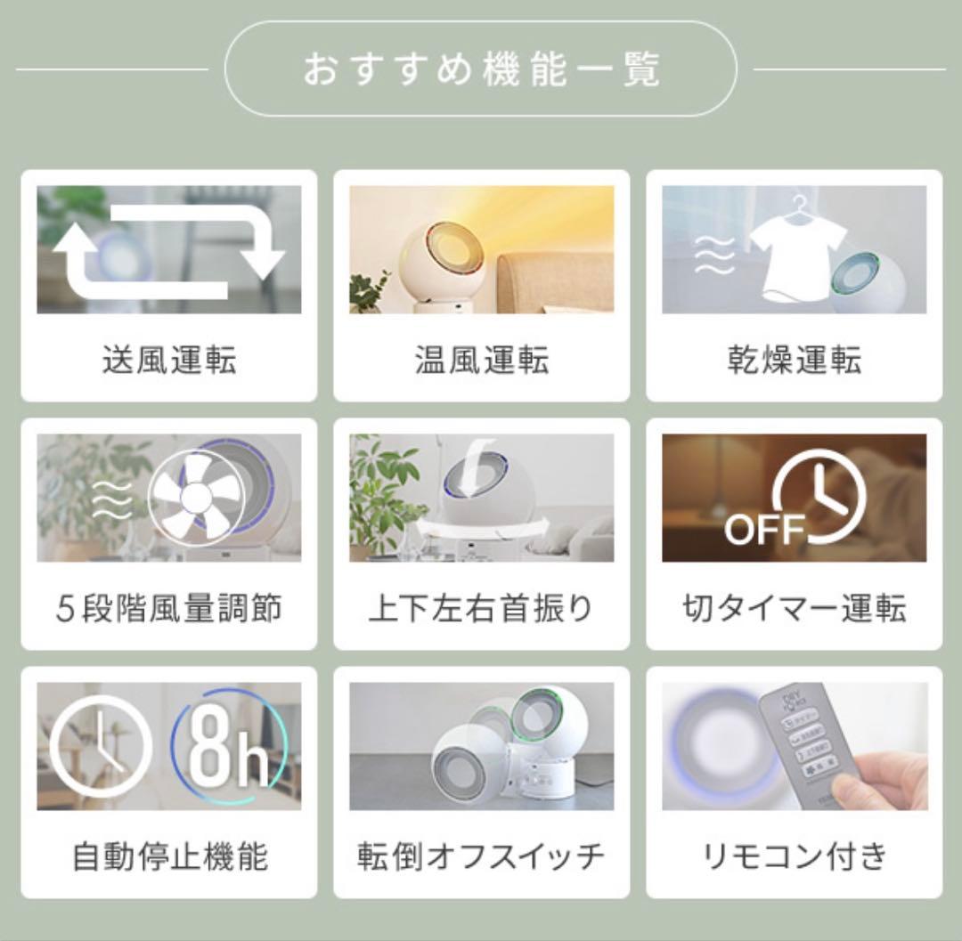 山善YAMAZEN 冷暖タイプ サーキュレーター 衣類乾燥付YAR-ZD171