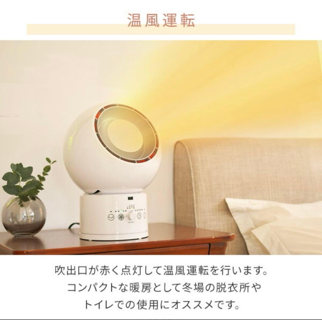 山善YAMAZEN 冷暖タイプ サーキュレーター 衣類乾燥付YAR-ZD171