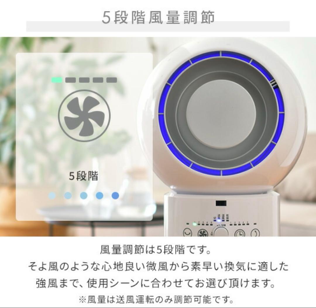 山善YAMAZEN 冷暖タイプ サーキュレーター 衣類乾燥付YAR-ZD171