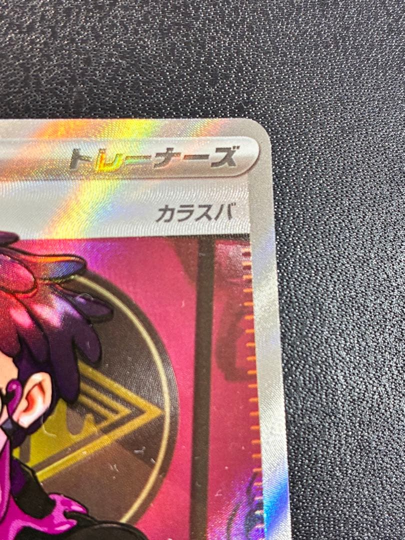 スタートデッキ100 ボスの指令 カラスバ SR仕様