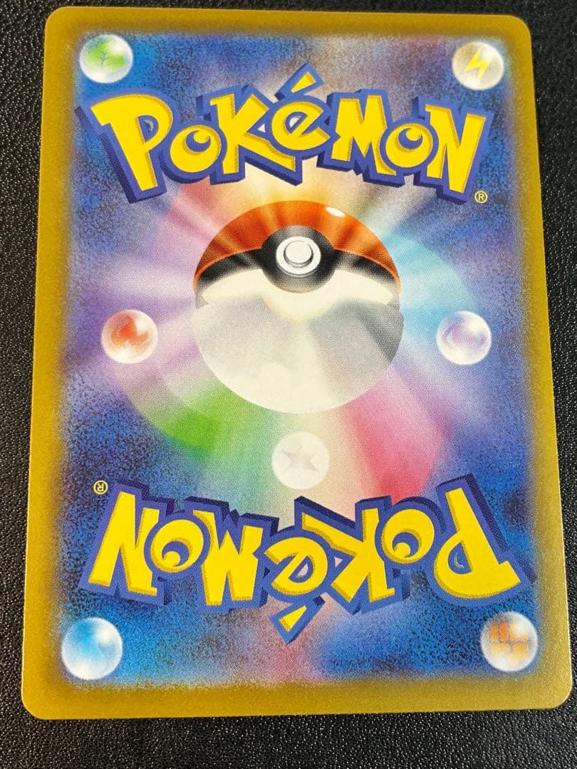 スタートデッキ100 ボスの指令 カラスバ SR仕様