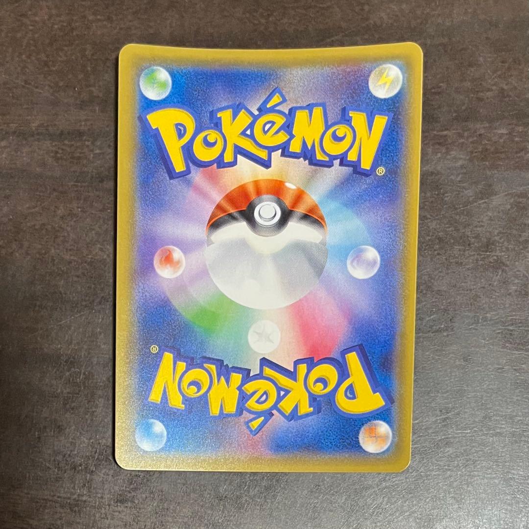 グズマ　SR　1枚