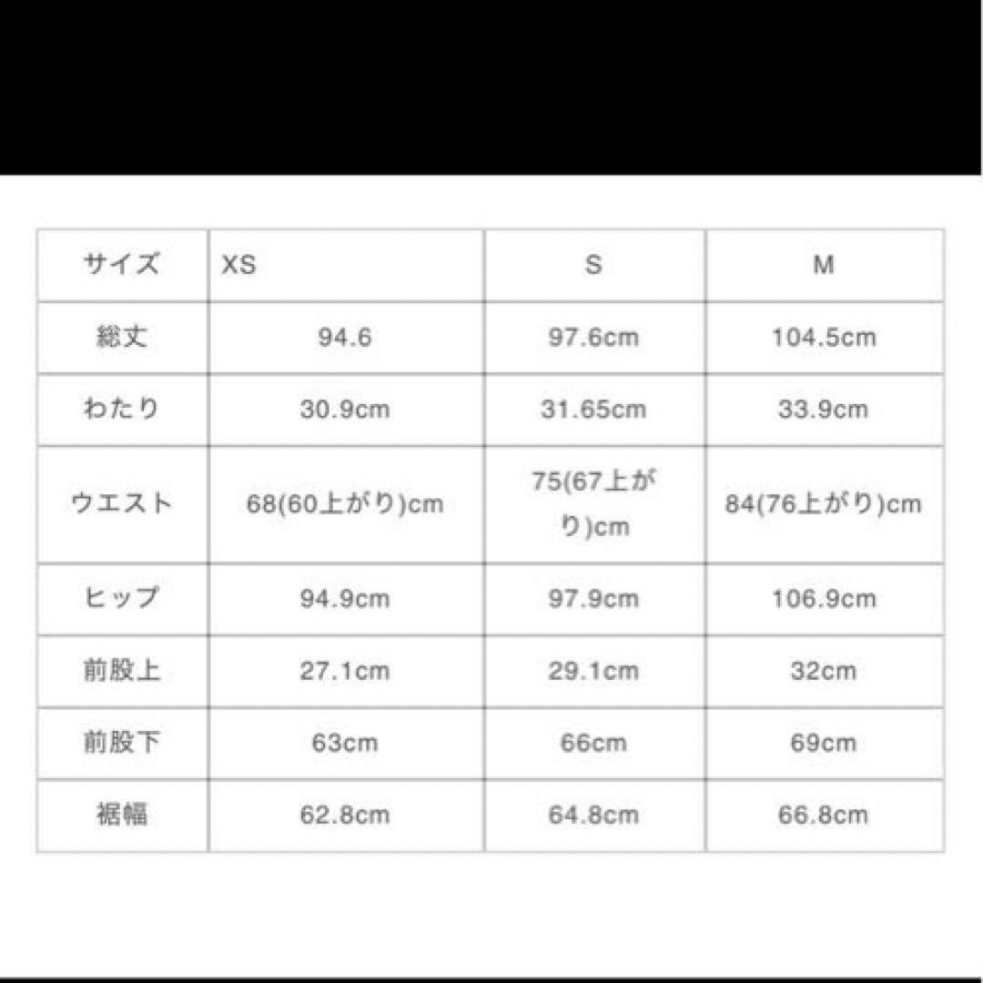 岩田剛典　god only knows チノパン　黒