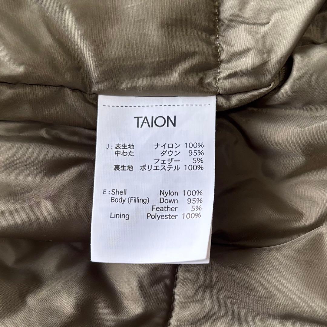 【極美品】　SHIPS別注　TAION ビッグシルエット ミリタリーダウンベスト