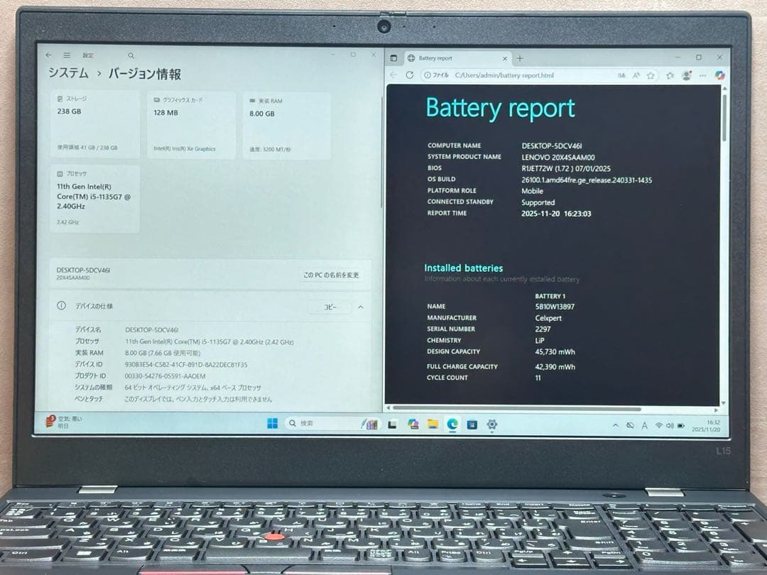 Windowsノート本体 ThinkPad L15 Gen 2 i5-1135G7 8GB |3041