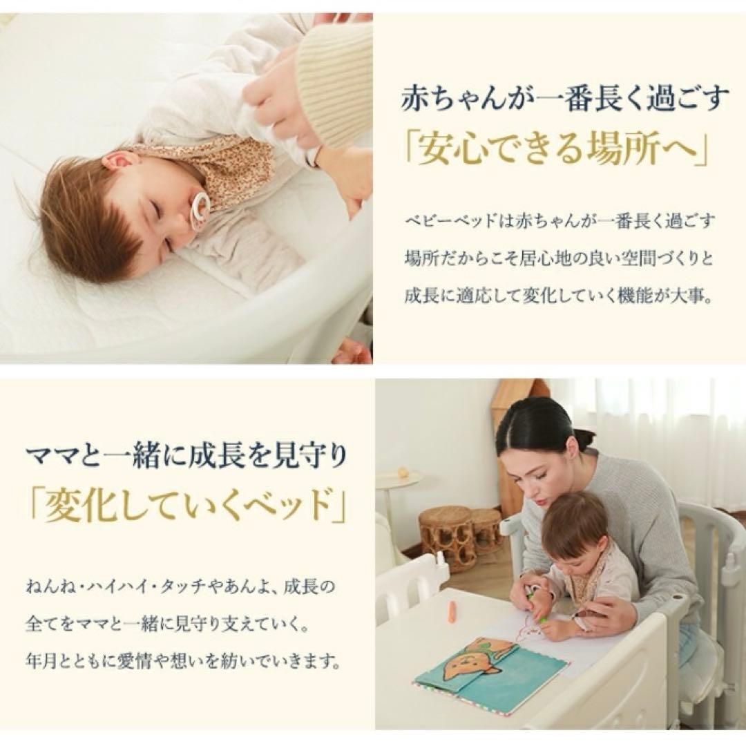 enne 多機能　ベビーベッド ベビーサークル　マット付き　テーブル　7way