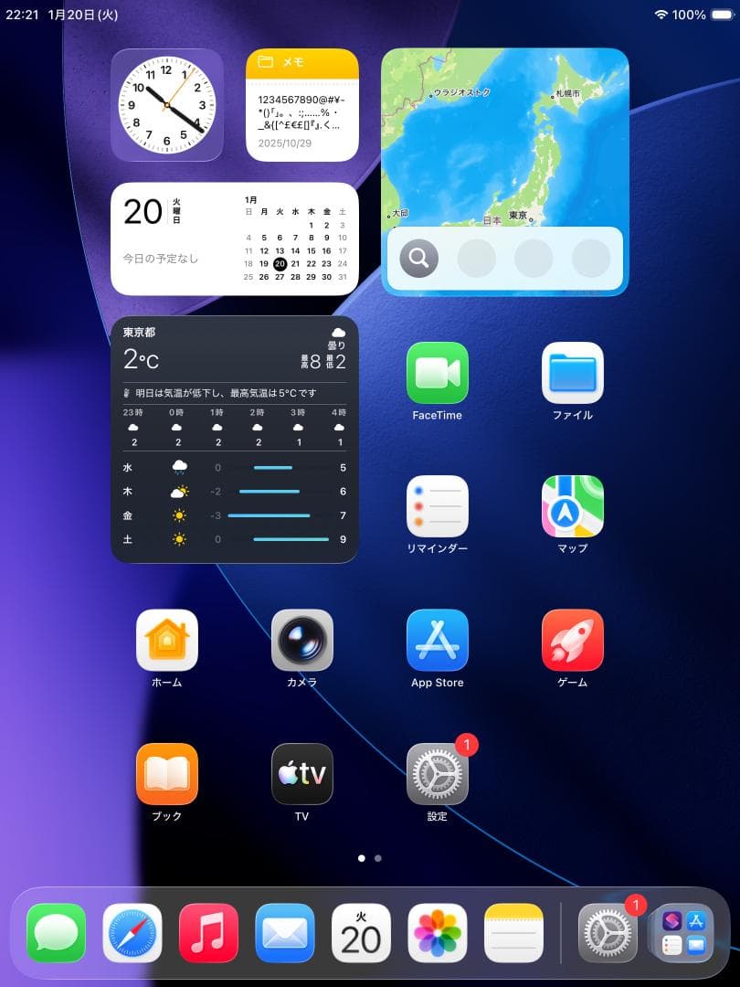 ★ iOS最新26! iPad 8 本体 第8世代 グレー 本体 APPLE