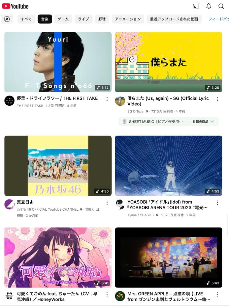 ★ iOS最新26! iPad 8 本体 第8世代 グレー 本体 APPLE