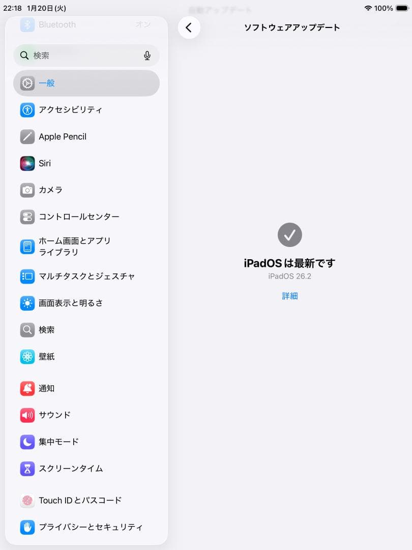 ★ iOS最新26! iPad 8 本体 第8世代 グレー 本体 APPLE