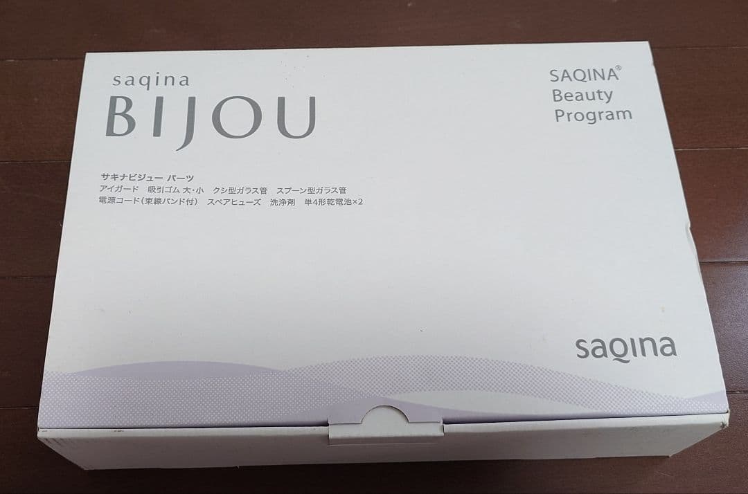 み*。様 saqina 美顔器