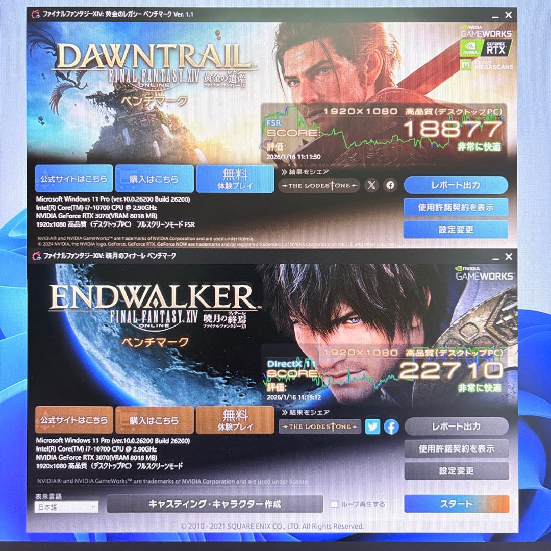 ゲーミングPC i7 10700 RTX3070 ガレリア モンハンワイルズ快適