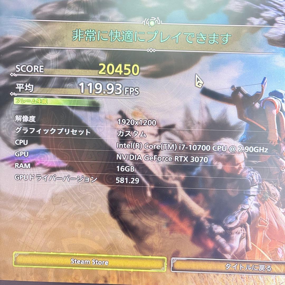 ゲーミングPC i7 10700 RTX3070 ガレリア モンハンワイルズ快適