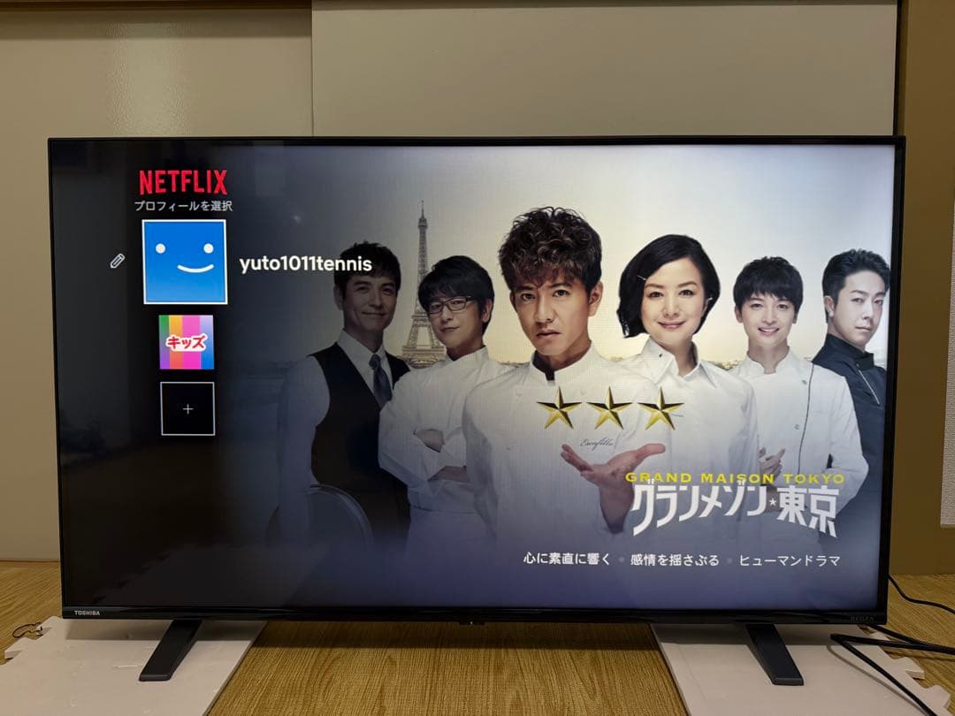 美品東芝REGZA 43C350X 43型2022年製⭕️上地BS/CS動画テレビ