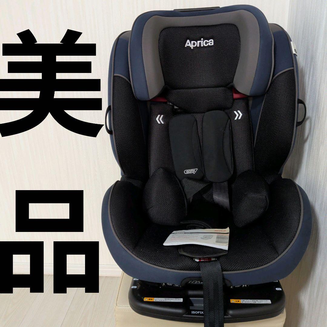 【美品】Aprica ISOFIX　Form Fit AB フォームフィット