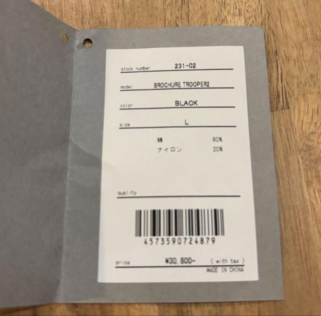 BROCHURE BLACK TROOPER2 Lサイズ