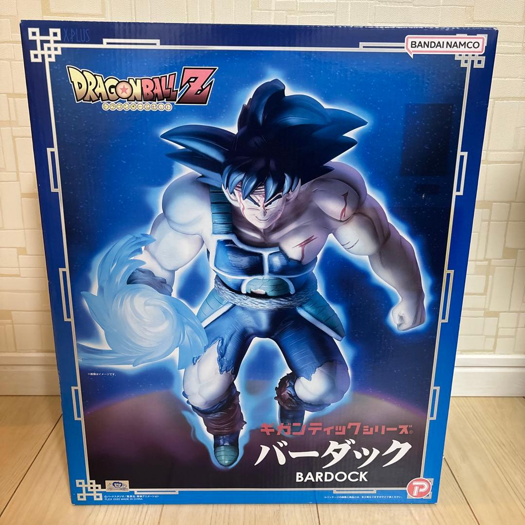 ドラゴンボールZ ギガンティック バーダック【早い者勝ち】