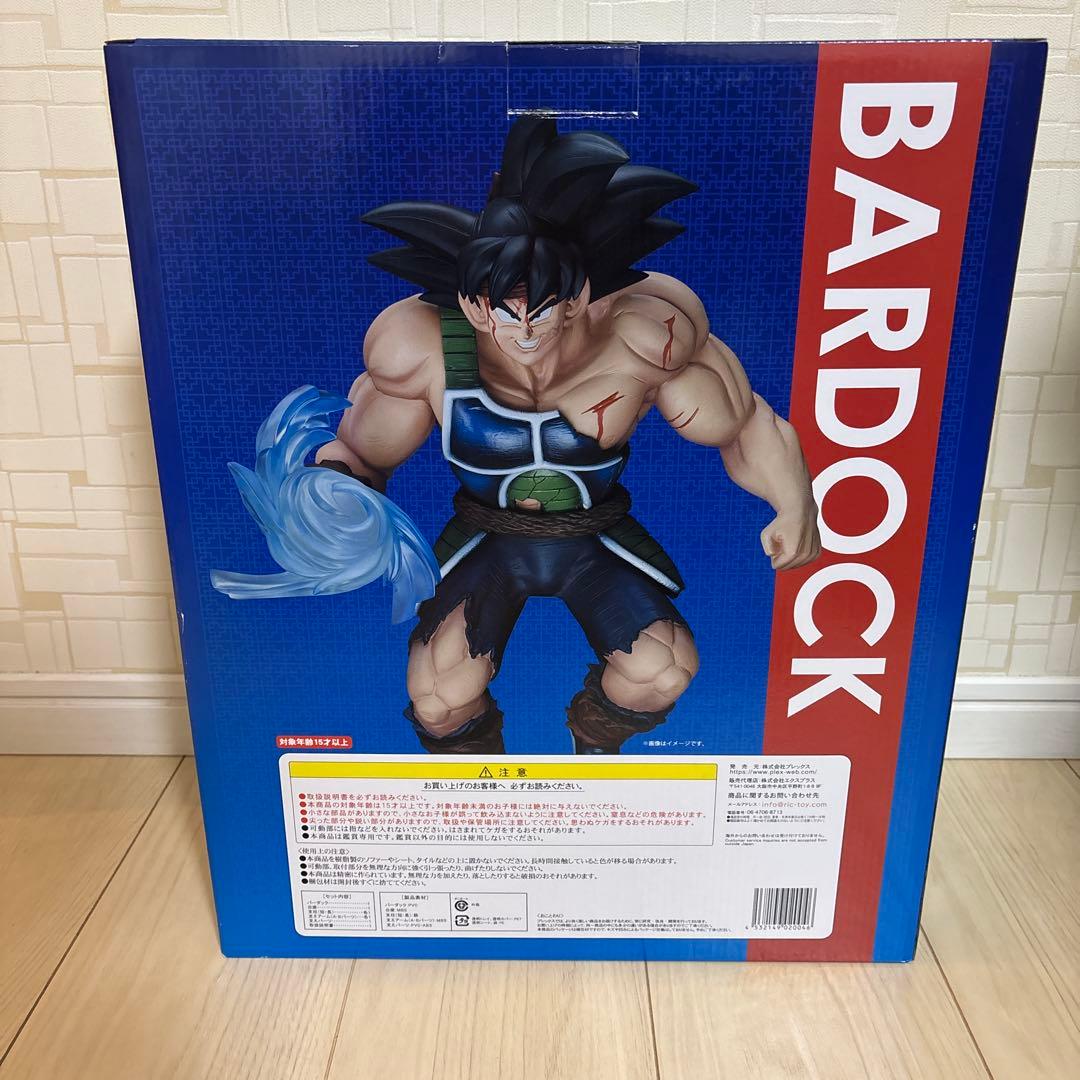 ドラゴンボールZ ギガンティック バーダック【早い者勝ち】