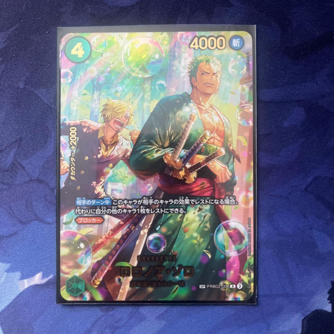 ワンピース トレーディングカード ゾロ SP