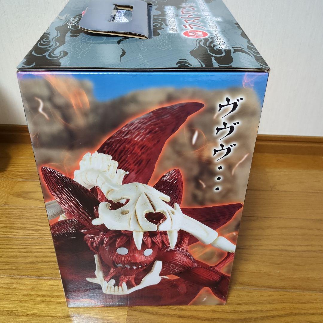 ナルト　一番くじ　ラストワン