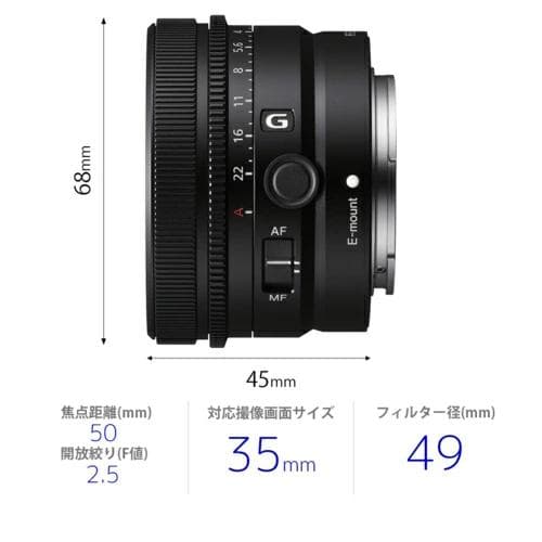 【新品】ソニー 標準単焦点レンズ FE50mm F2.5 G SEL50F25G