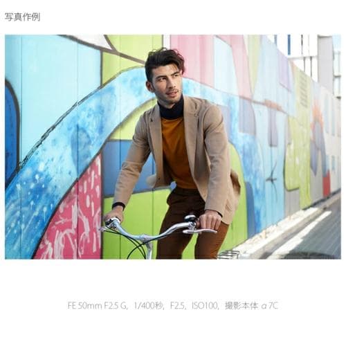 【新品】ソニー 標準単焦点レンズ FE50mm F2.5 G SEL50F25G