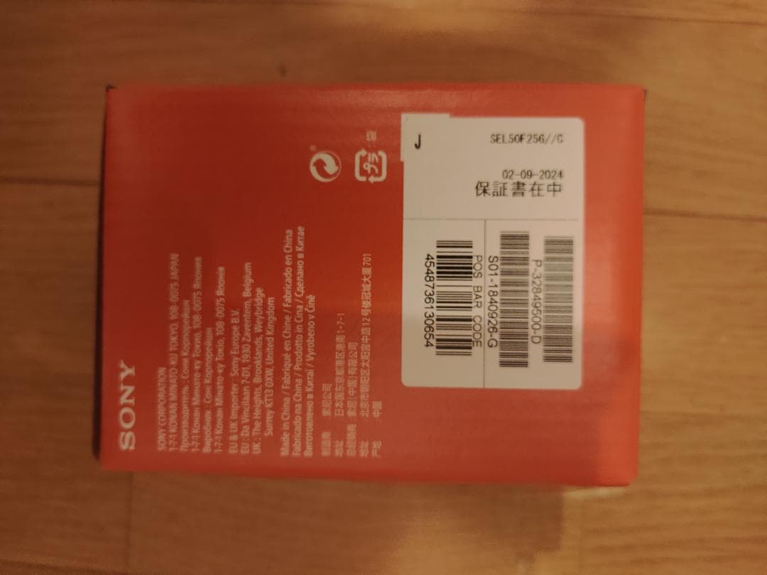 【新品】ソニー 標準単焦点レンズ FE50mm F2.5 G SEL50F25G