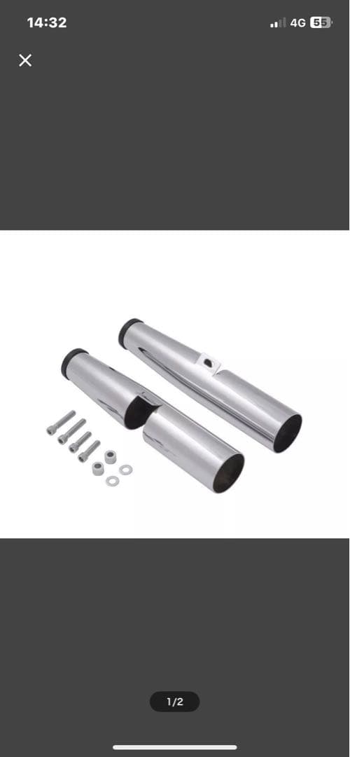 フォークシュラウド　スポーツスター用