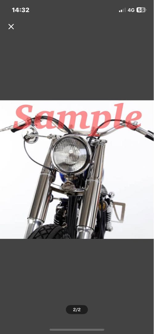 フォークシュラウド　スポーツスター用