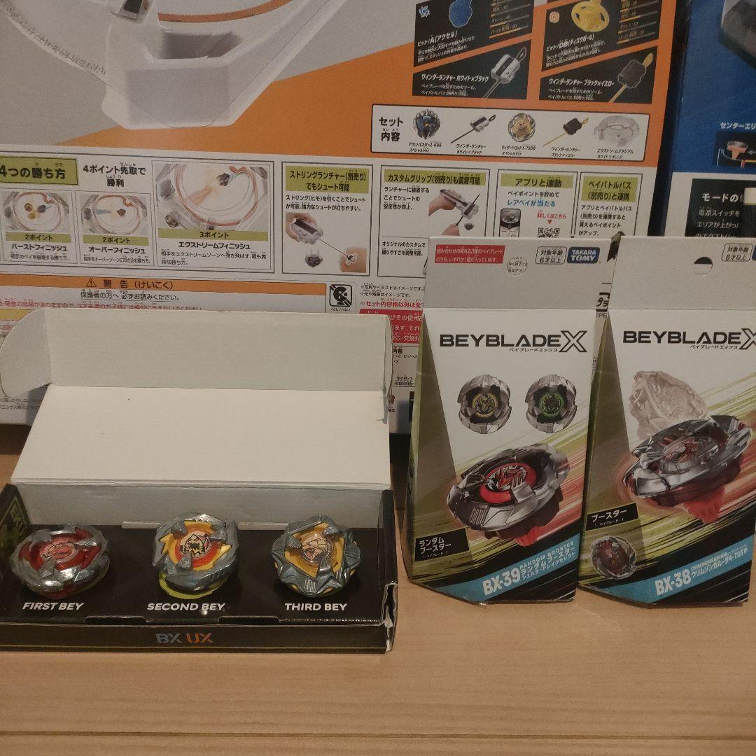 Beyblade X UX-04　BX-37　UX-09　引退品 まとめ売り