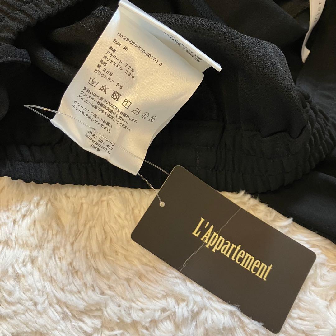 【新品未使用】col pierrot コルピエロ スソリブパンツ　ブラック　36