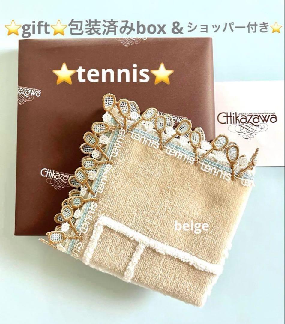 poru様 リクエスト 4点 まとめ商品