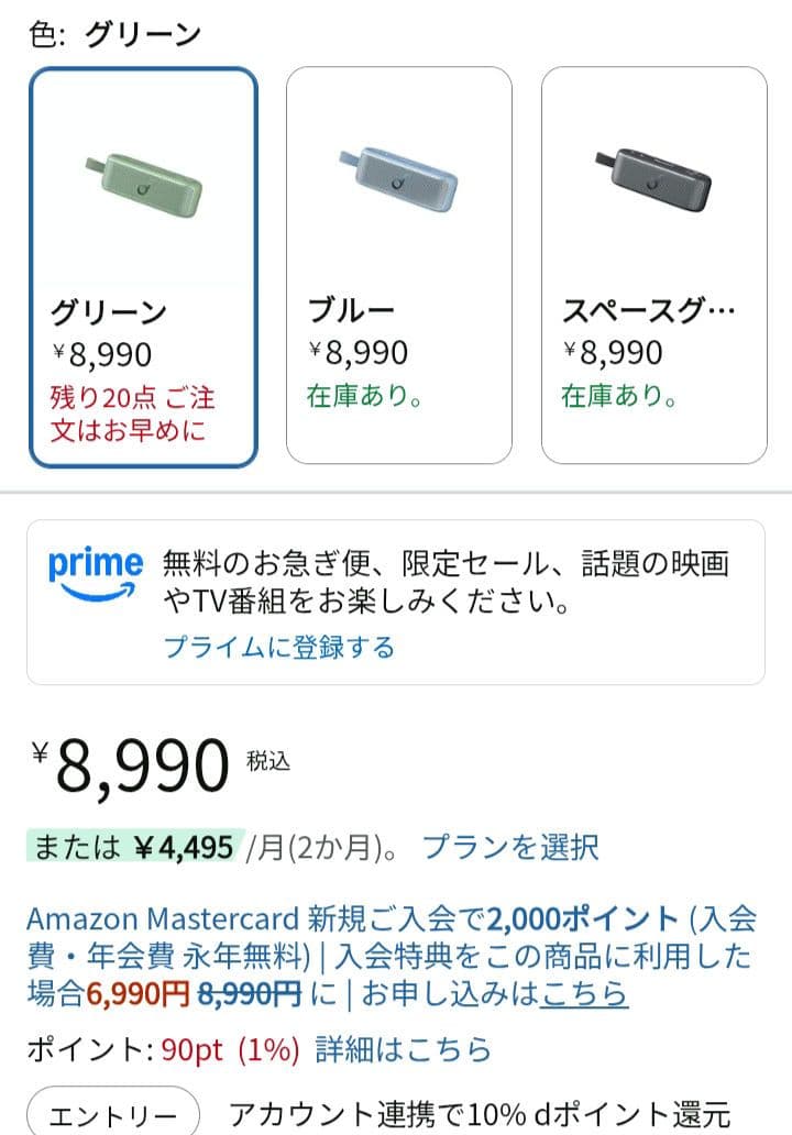ワイヤレススピーカー IPX7 20W 最大12時間再生