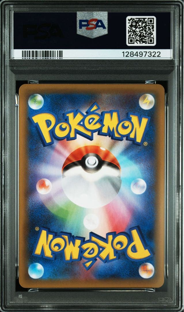 【PSA9】ブラッキー☆ プロモカードパック 25th ANNIVERSARY