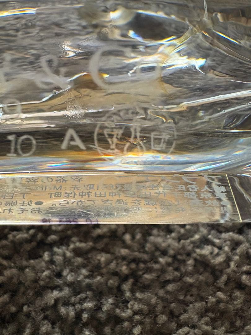 【空き瓶】　ヘネシー　リシャール　バカラ　空き瓶のみ