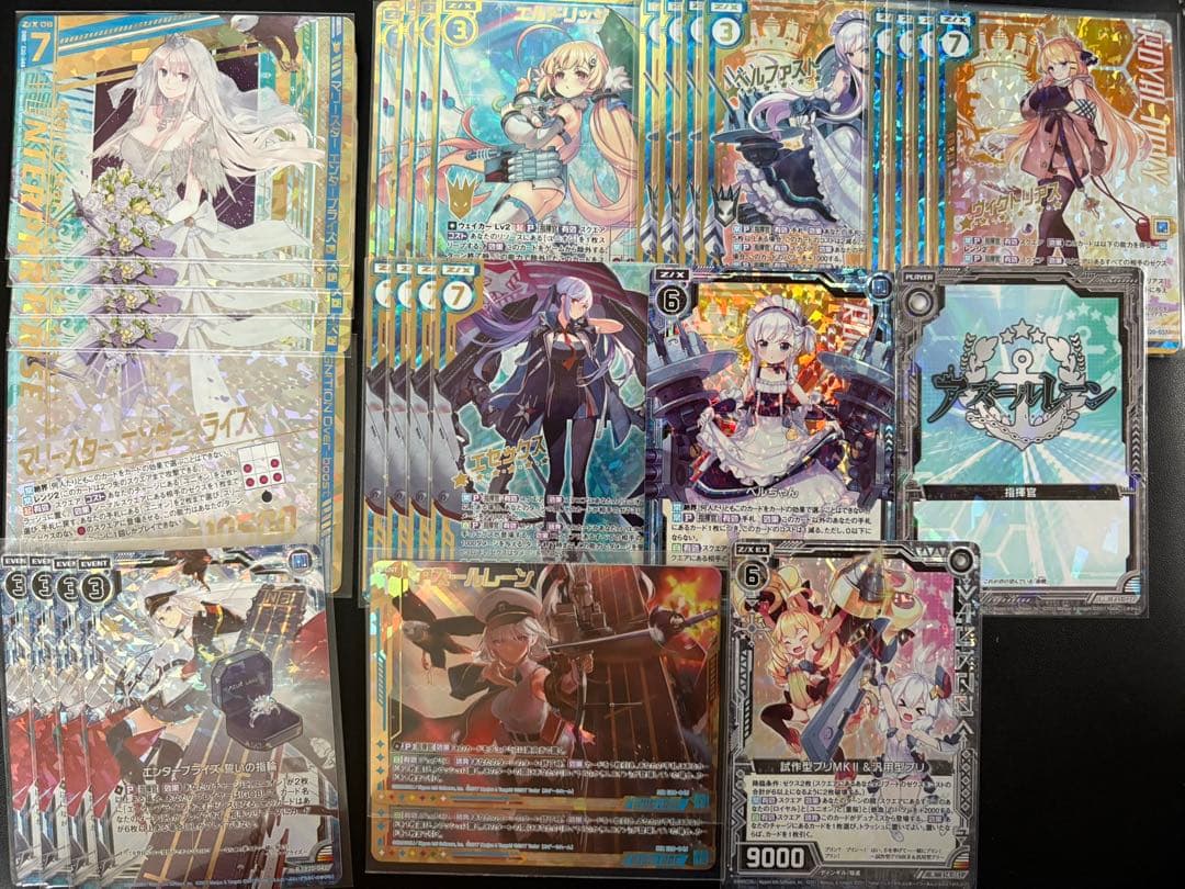 ゼクス　z/x アズールレーン　青　ホロまとめセット