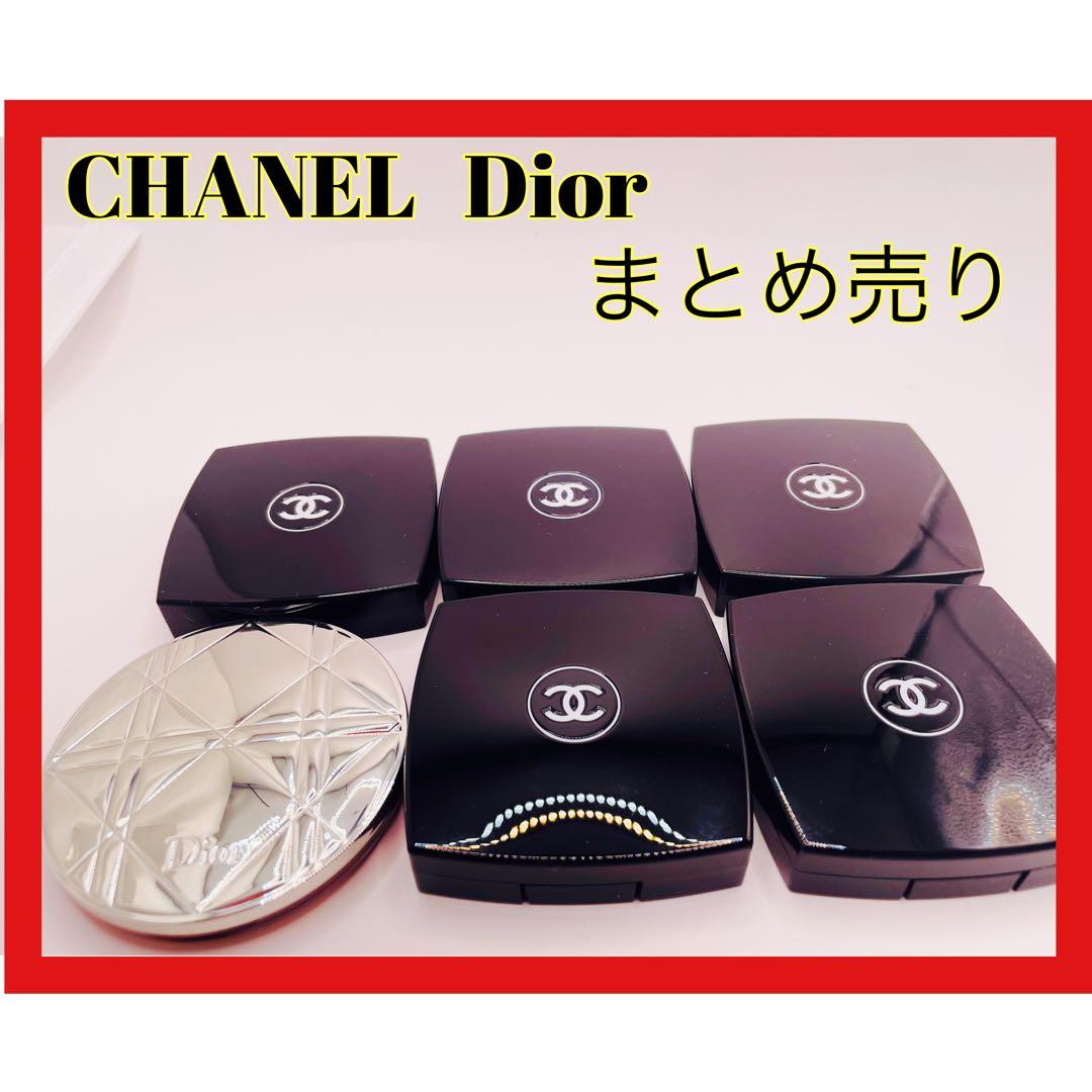 【CHANEL・DIOR コスメ まとめ売り】