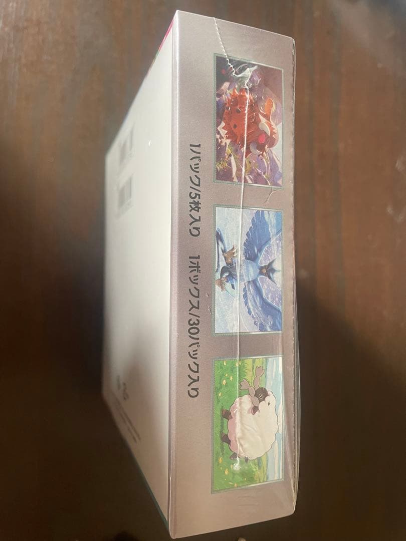 ポケカ【バトルパートナーズ】シュリンク付未開封boxおまけ付