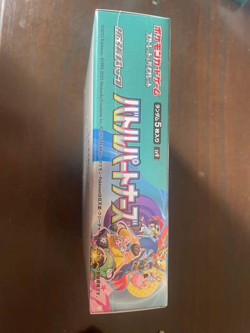 ポケカ【バトルパートナーズ】シュリンク付未開封boxおまけ付