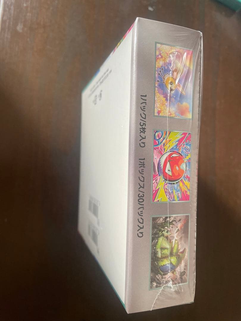 ポケカ【バトルパートナーズ】シュリンク付未開封boxおまけ付