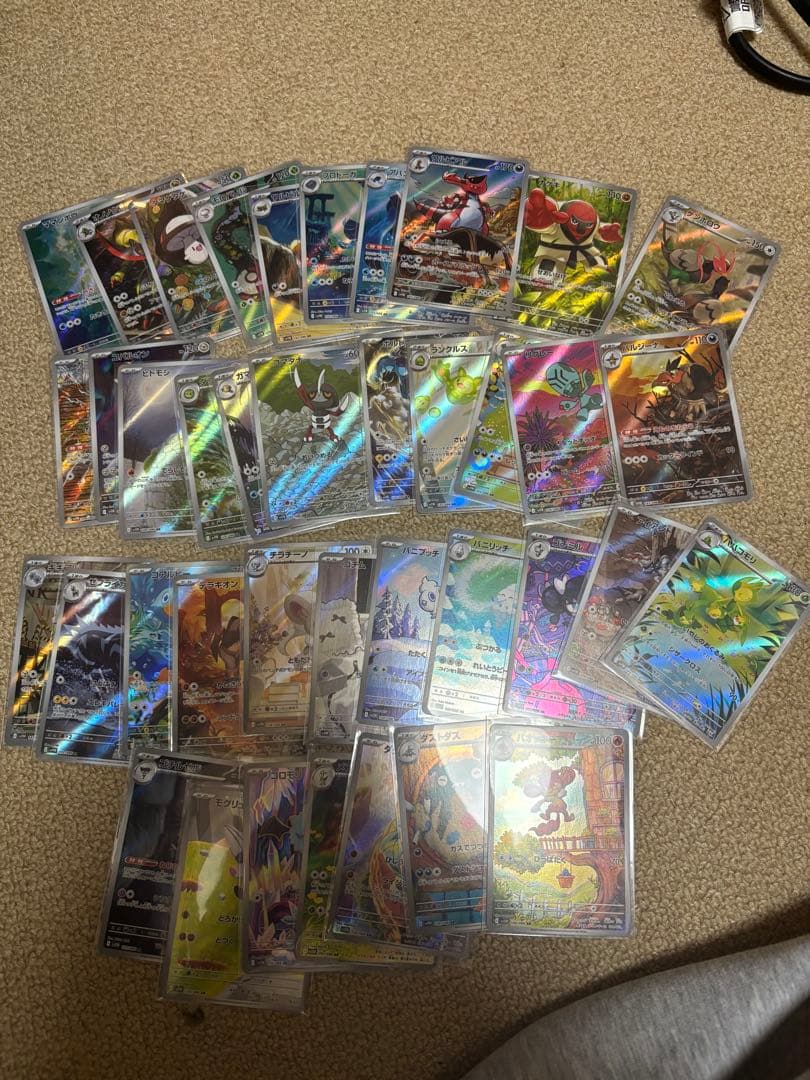 ポケモンカード　ブラックボルト　ホワイトレア　AR まとめ売り