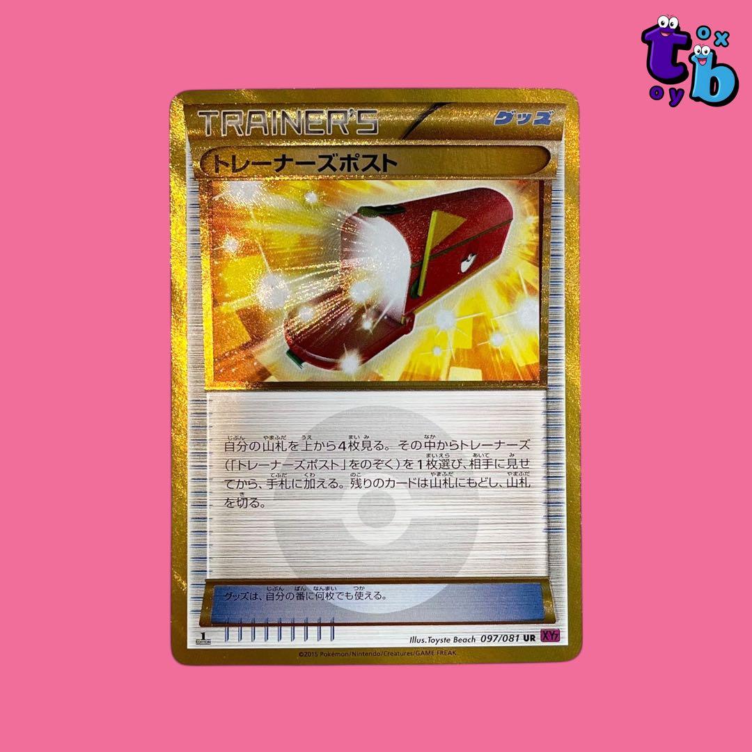 るかち@プロフ見てください様 リクエスト 2点 まとめ商品