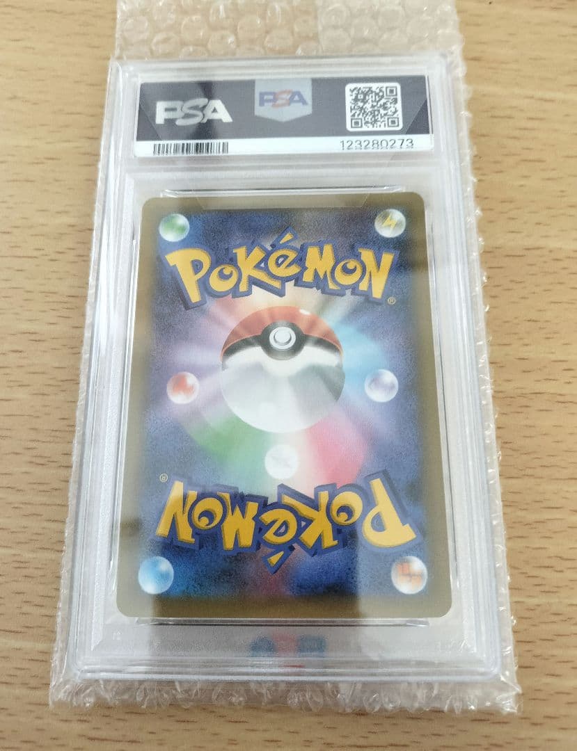 ゼルネアスex 25th PSA10