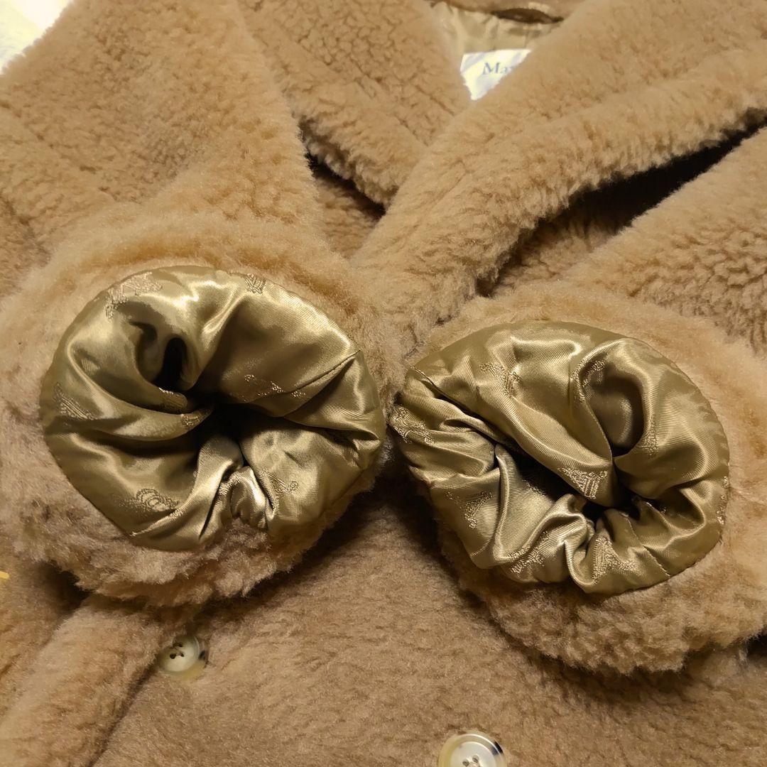 Max Mara テディベア バイカージャケット ボアコート タグ欠品