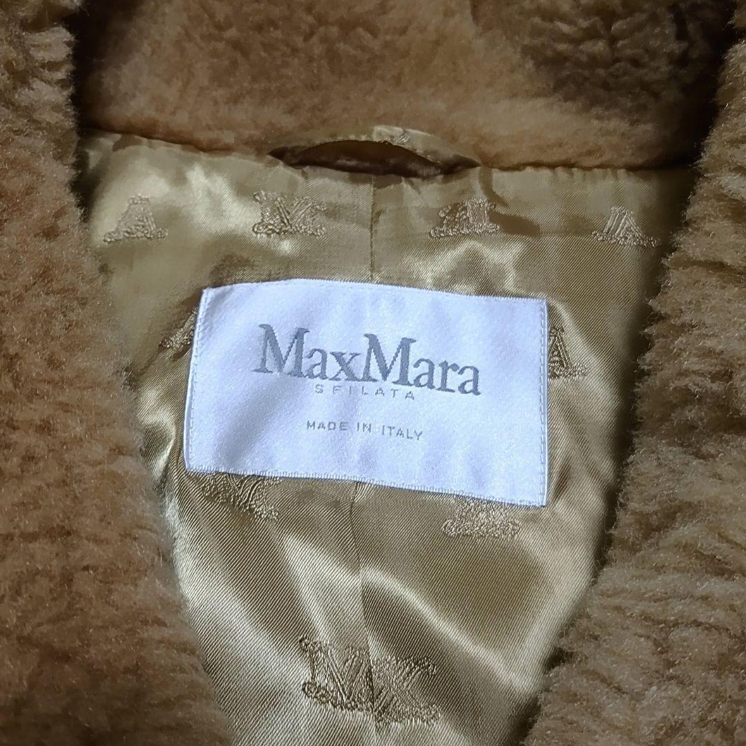 Max Mara テディベア バイカージャケット ボアコート タグ欠品
