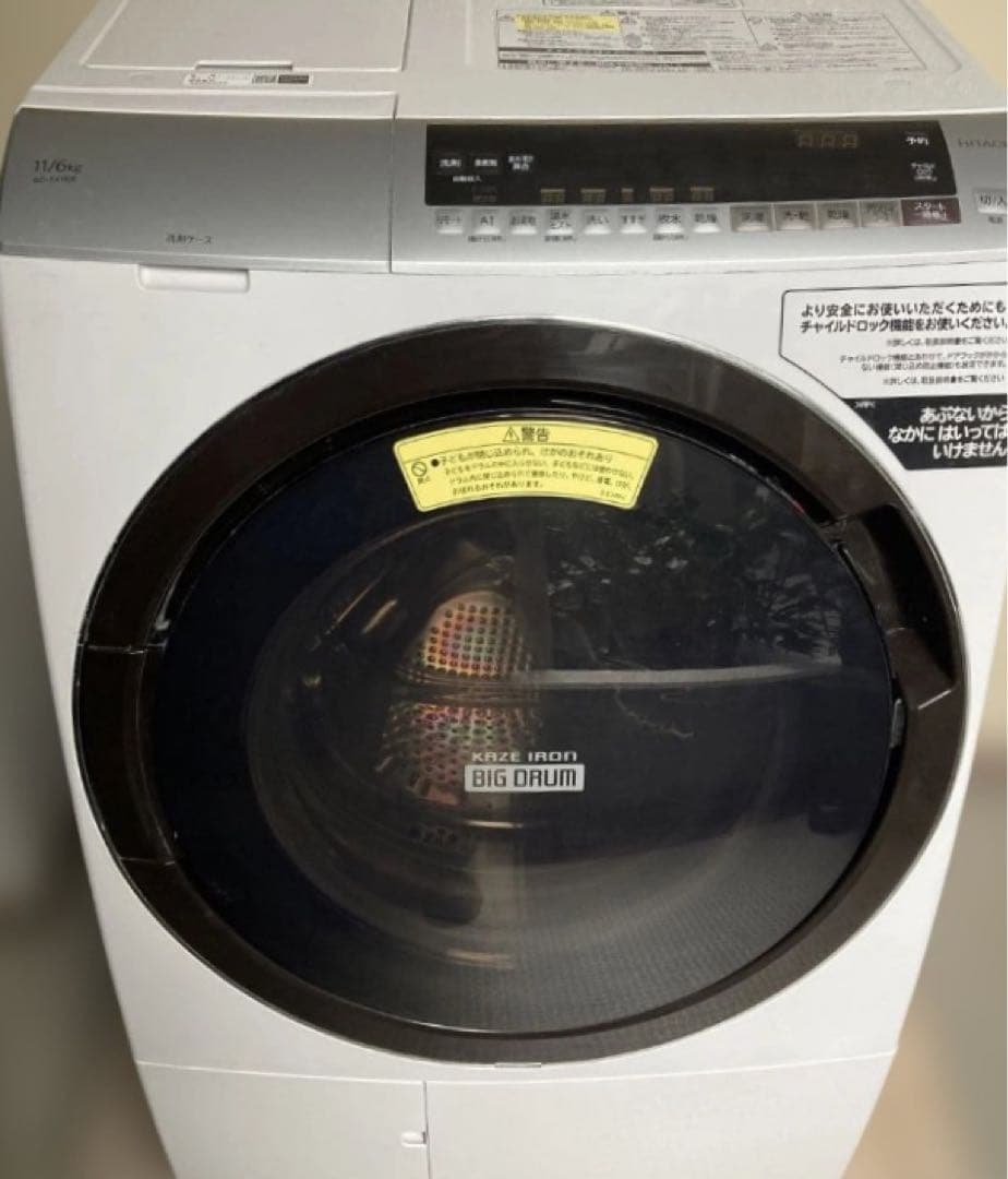 日立　ドラム式洗濯機　11K／6K BD-SX110EL