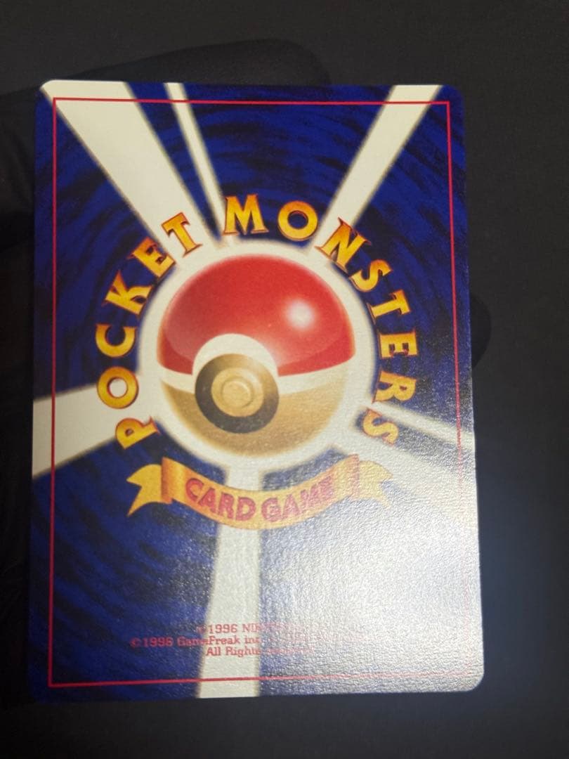 ポケモンカード　旧裏　エーフィ