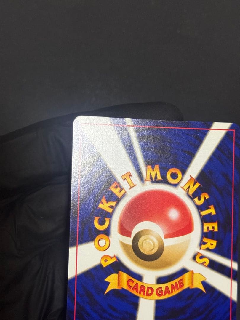 ポケモンカード　旧裏　エーフィ